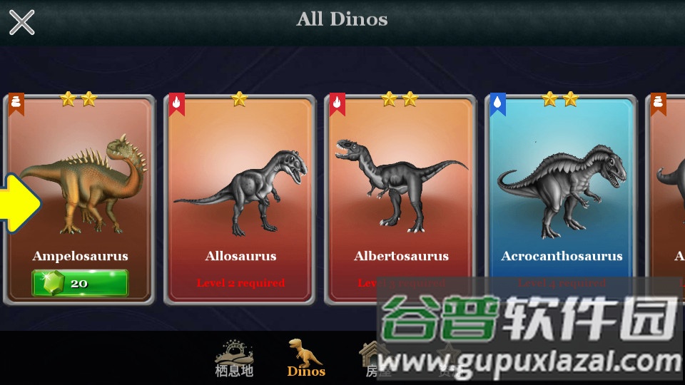 迪诺之战Dino Battle国际服截图1