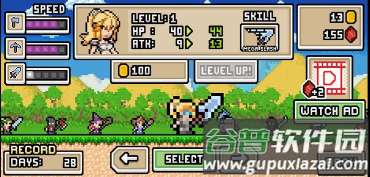 超像素生存无限金币截图1