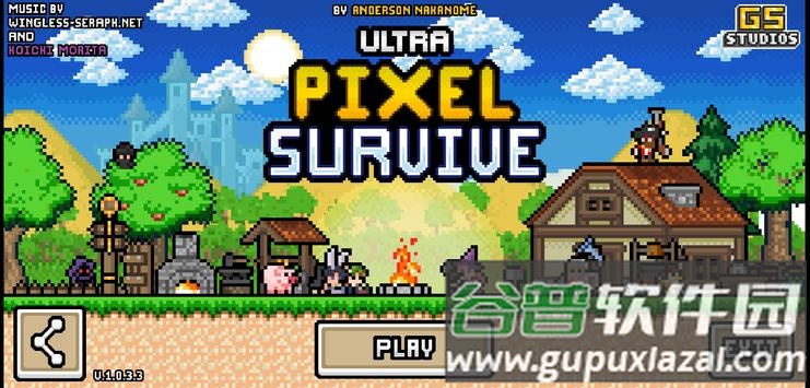 超像素生存无限金币截图2