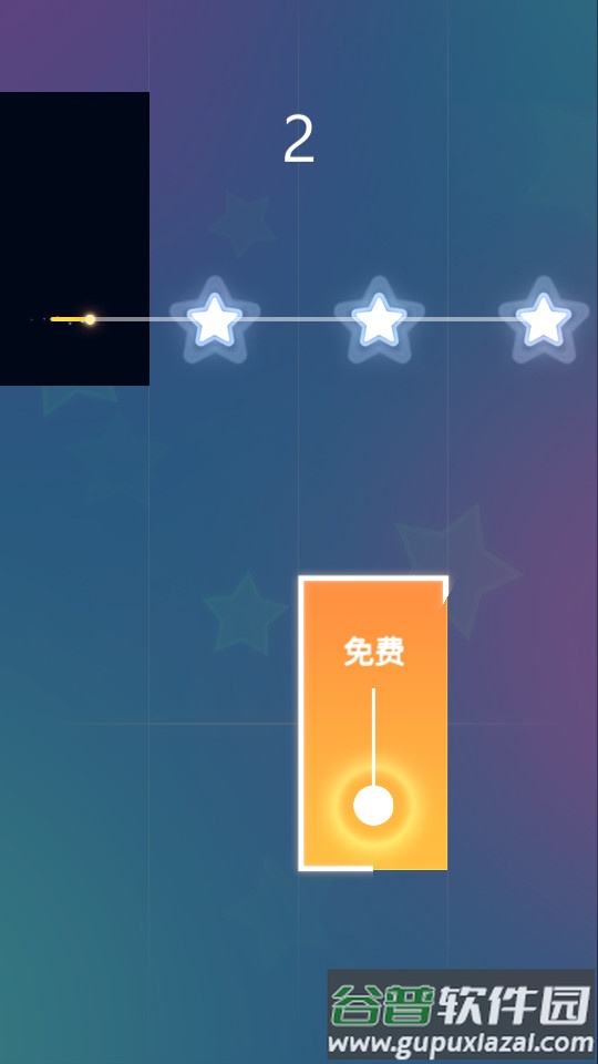 钢琴之星手游最新版截图1