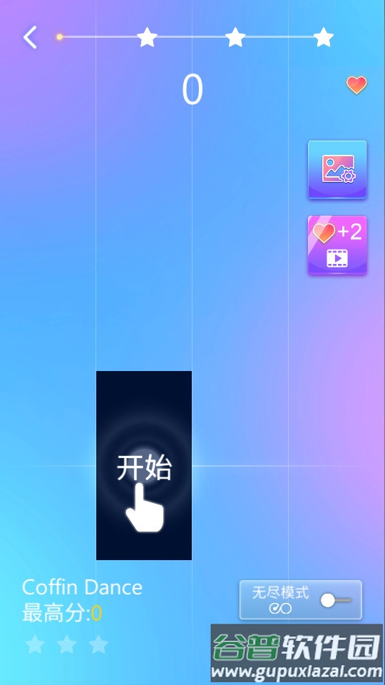 钢琴之星手游最新版截图3