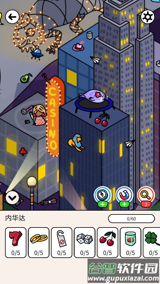 隐藏的物品旅程(The Journey)截图3