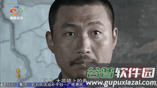 数字电视TV电视版截图1