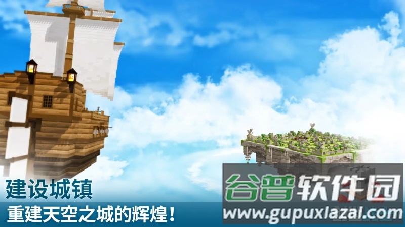 创世战士国际服(Craft Warriors)最新版截图3