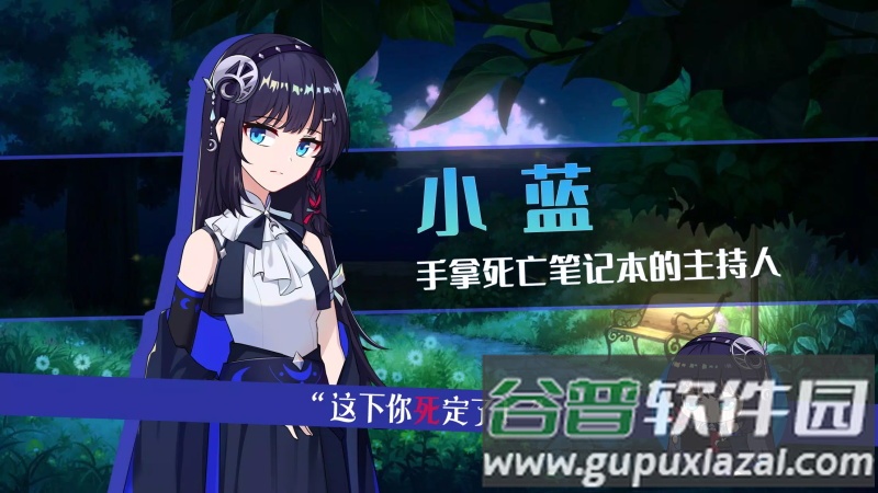 你已经猜到结局了吗国际服截图2