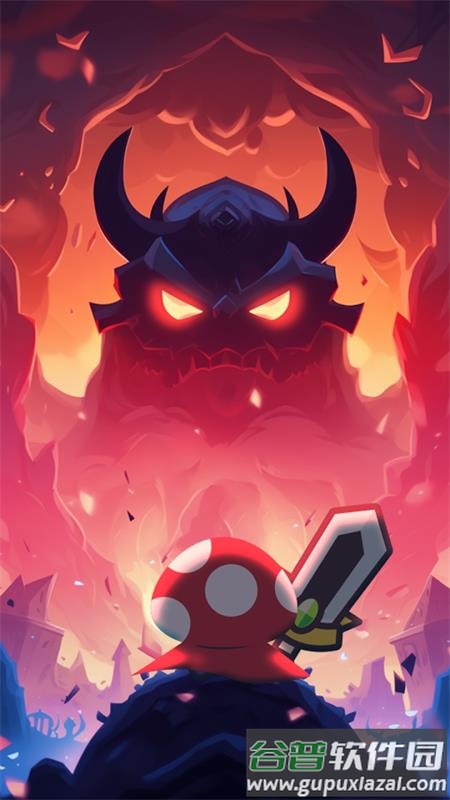 蘑菇英雄手游截图2