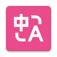 沉浸式翻译插件手机版v1.2.5