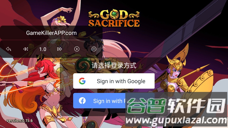 神之献祭国际版(God Sacrifice)截图1