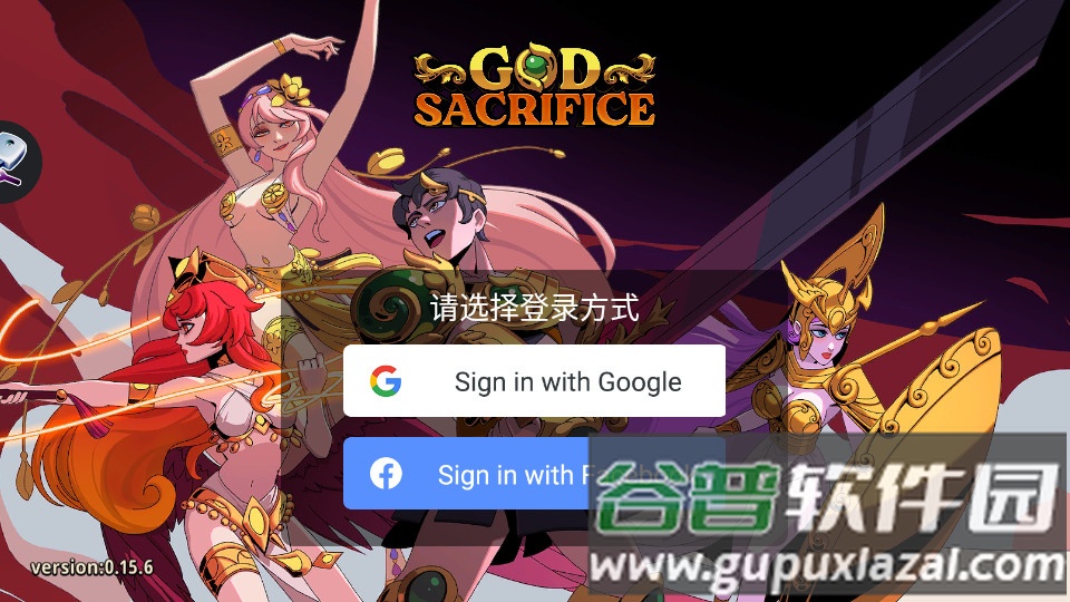 神之献祭国际版(God Sacrifice)截图2