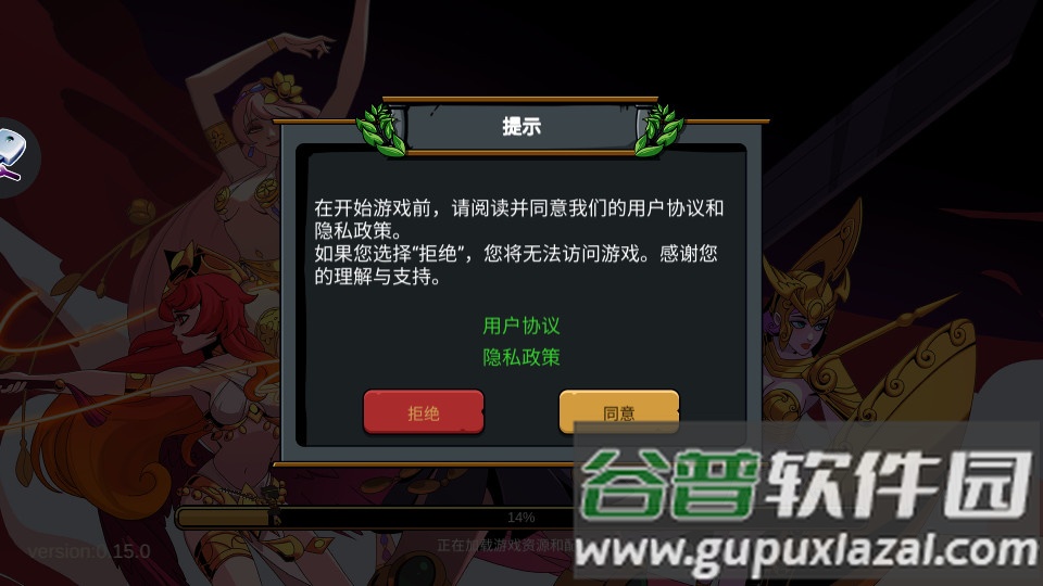 神之献祭国际版(God Sacrifice)截图4