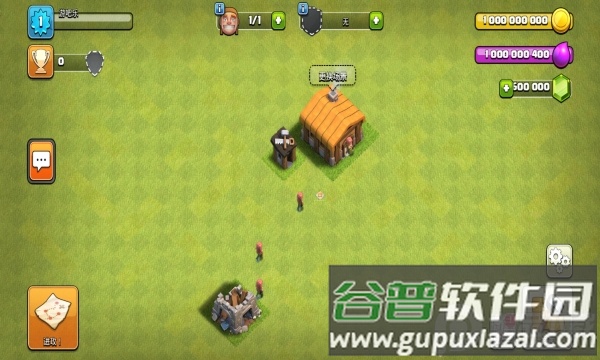 部落冲突Null’s Clash最新版本截图1