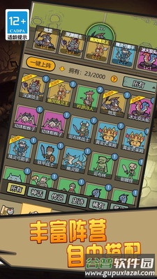 我的宠物贼溜手游截图1