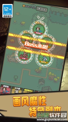 我的宠物贼溜手游截图2