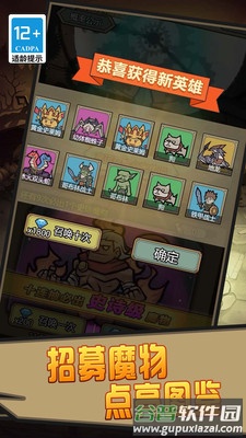 我的宠物贼溜手游截图3