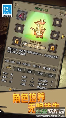 我的宠物贼溜手游截图4