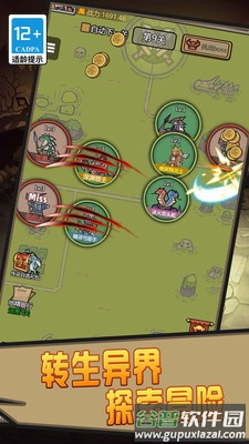 我的宠物贼溜手游截图5