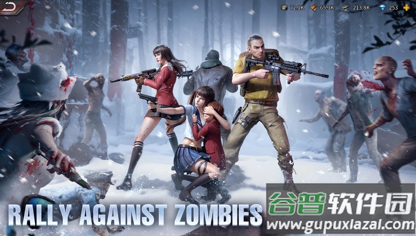 末日喧嚣国际服安卓版截图3