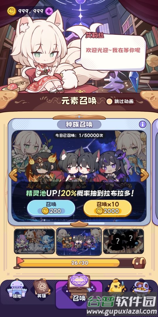 二次元抽卡爽官方版截图1