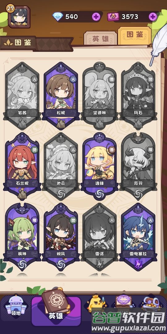 二次元抽卡爽官方版截图8