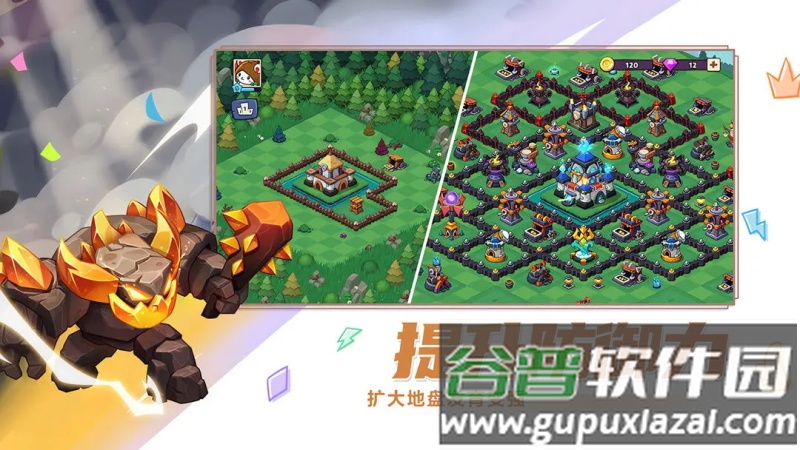 豆豆的村庄官方版截图1