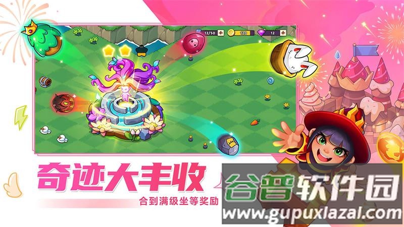 豆豆的村庄官方版截图2