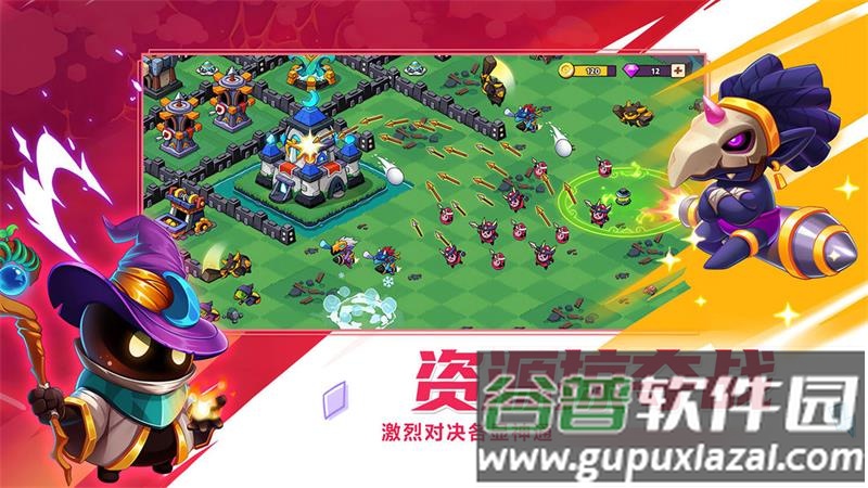 豆豆的村庄官方版截图3