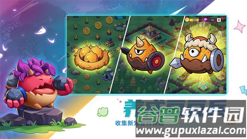 豆豆的村庄官方版截图5