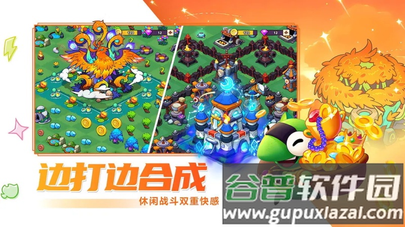 豆豆的村庄官方版截图6