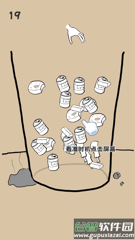 重生我要当乞丐手游最新版截图5