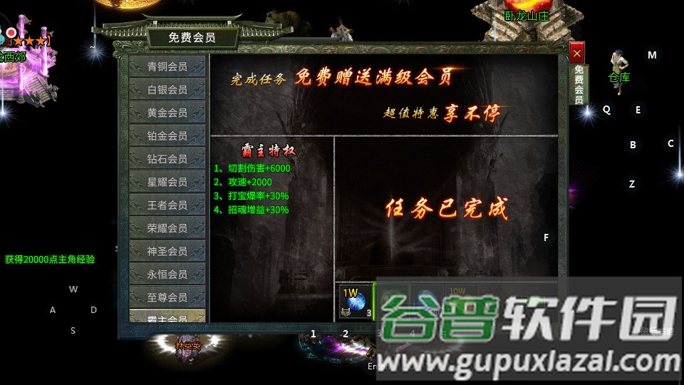 仙境传奇折扣版单职业玩法截图2