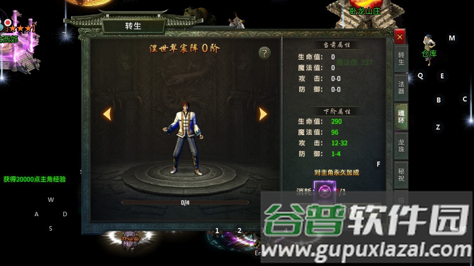 仙境传奇折扣版单职业玩法截图3