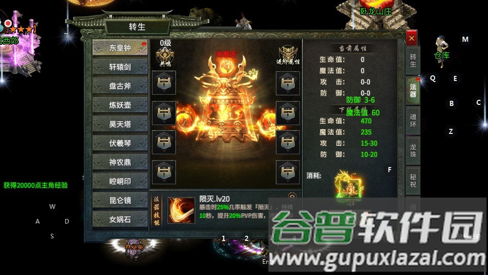 仙境传奇折扣版单职业玩法截图4