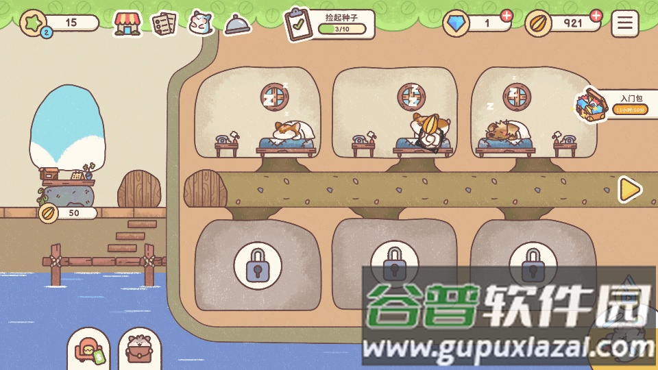 仓鼠客栈菜单版(Hamster Inn)截图1