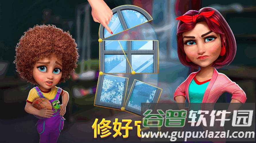 Bermuda Adventures手游最新版截图4