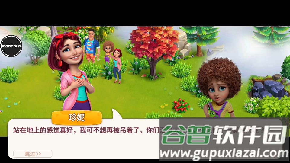 百慕大农场谷歌版(Bermuda Adventures)截图2