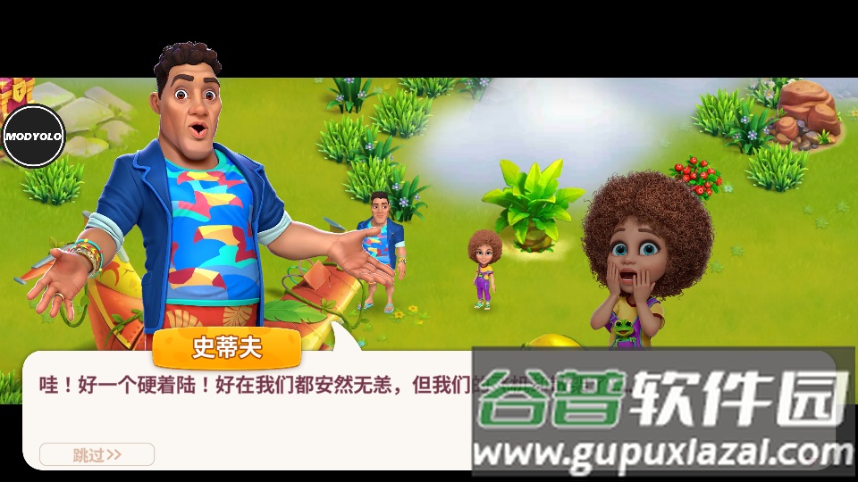 百慕大农场谷歌版(Bermuda Adventures)截图3