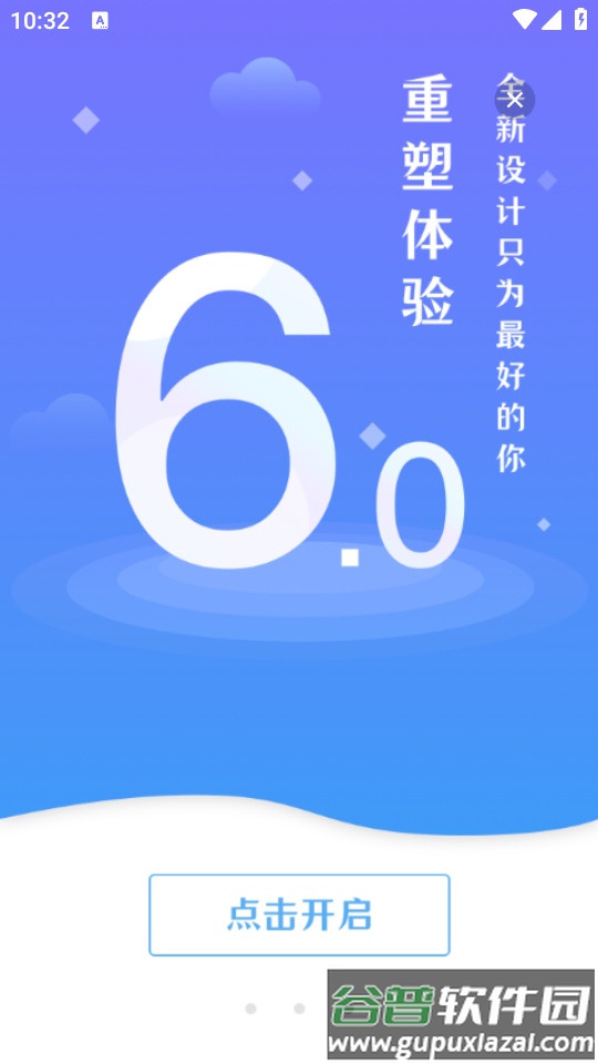 大美肥东手机最新版截图2