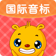 英语国际音标v5.0.318手机最新版