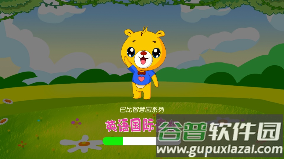 英语国际音标截图5