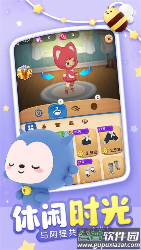 完美消方块官方版截图2