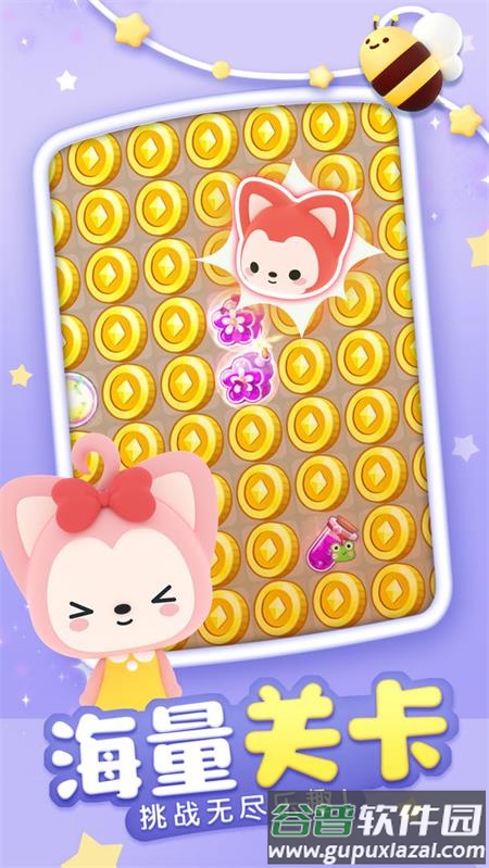 完美消方块官方版截图5