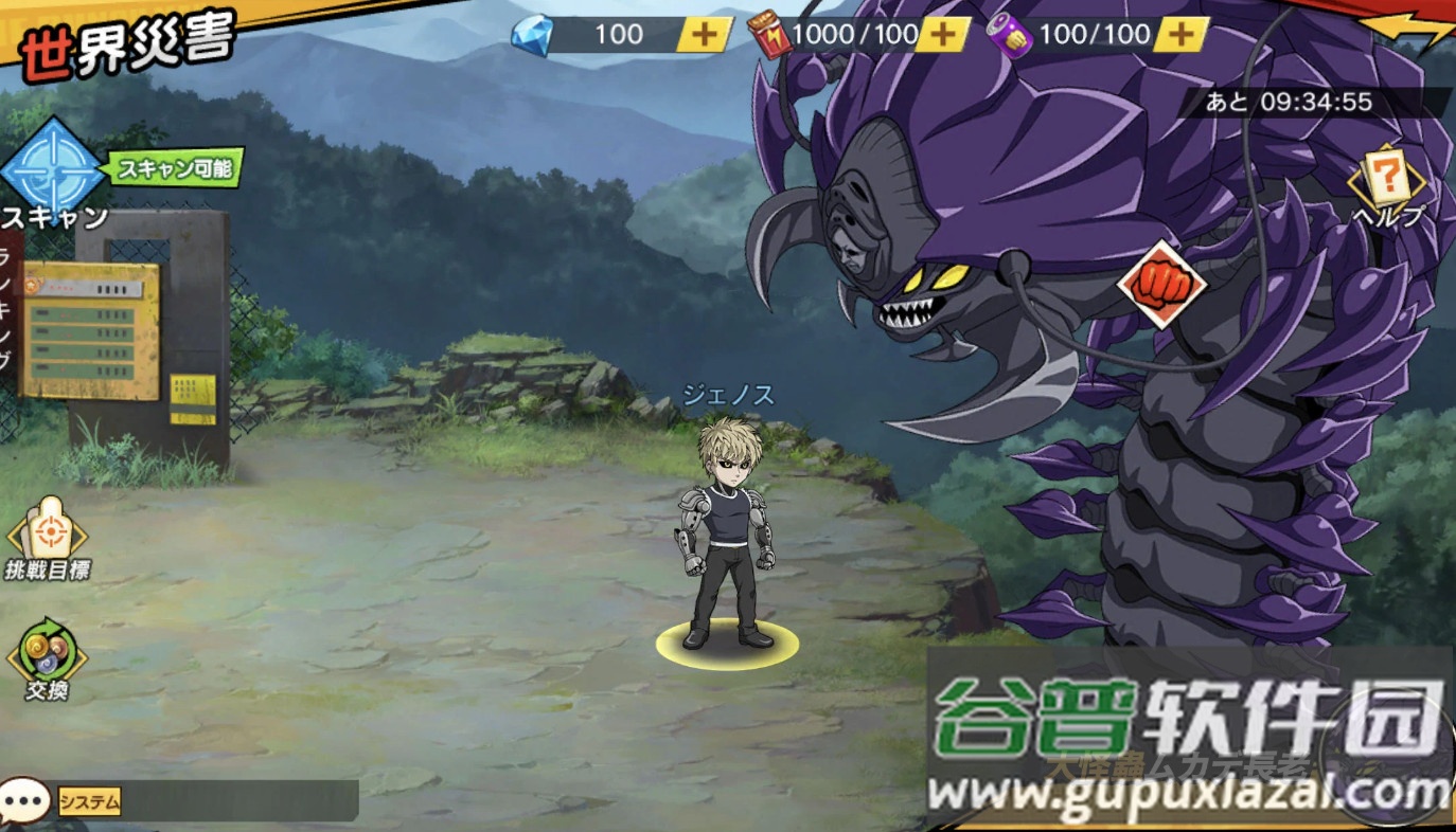 一拳超人日服最新版截图2