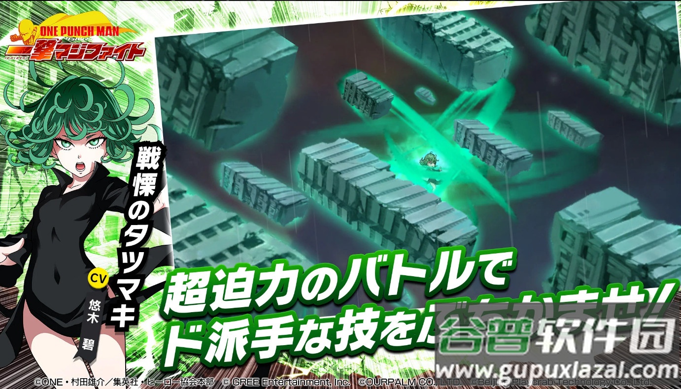 一拳超人日服最新版截图3