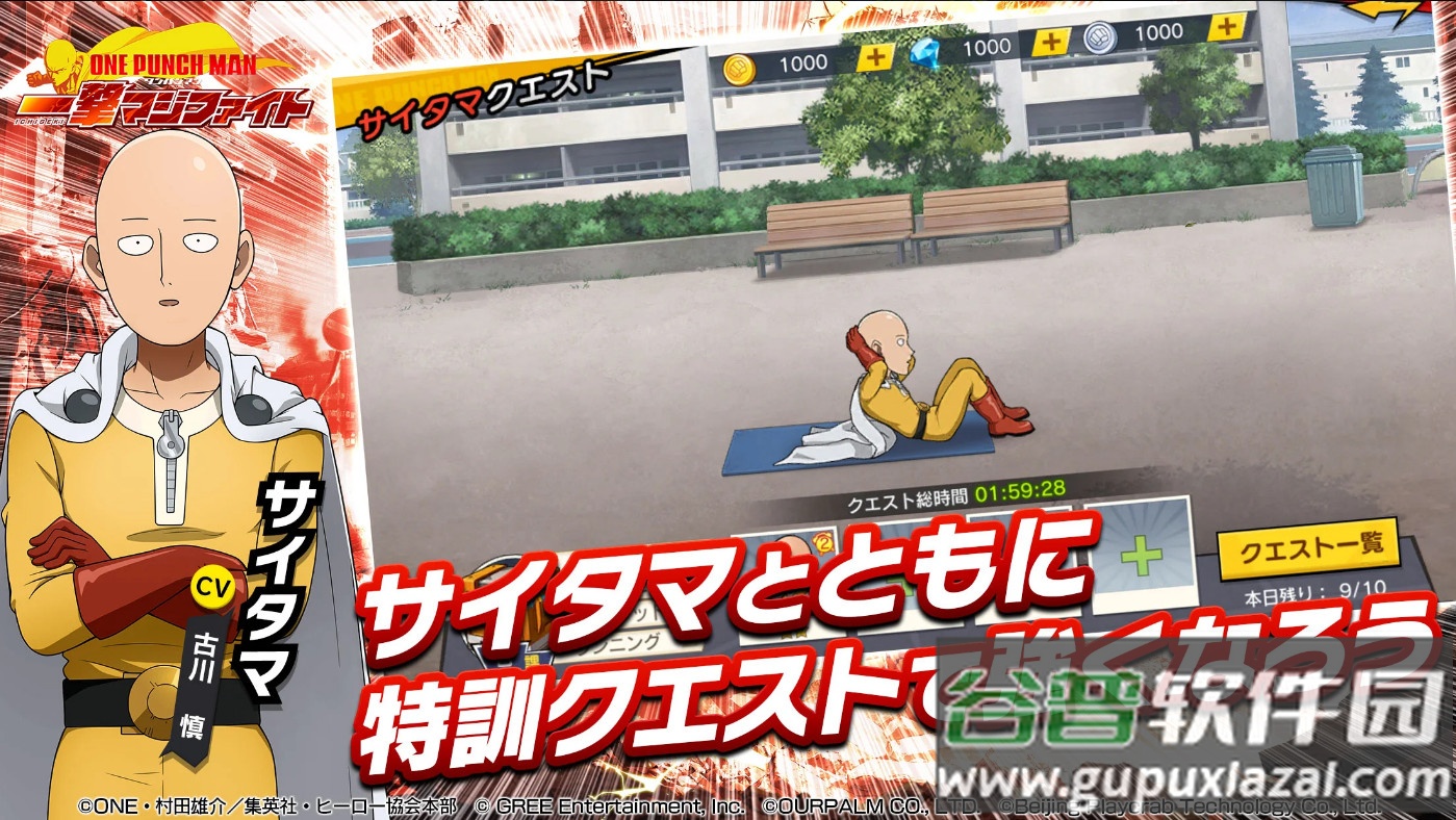 一拳超人日服最新版截图4