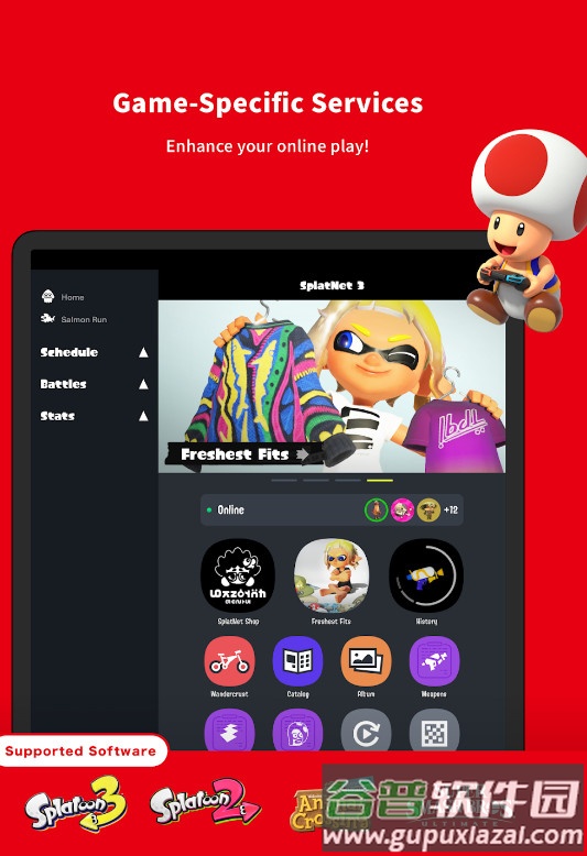 Nintendo Switch Online掌机截图3
