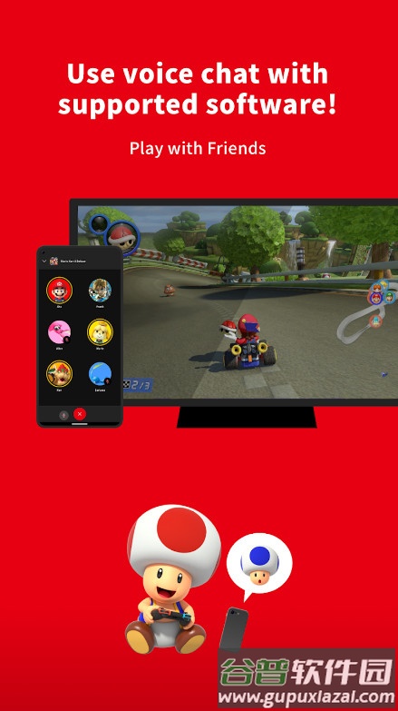 Nintendo Switch Online掌机截图4