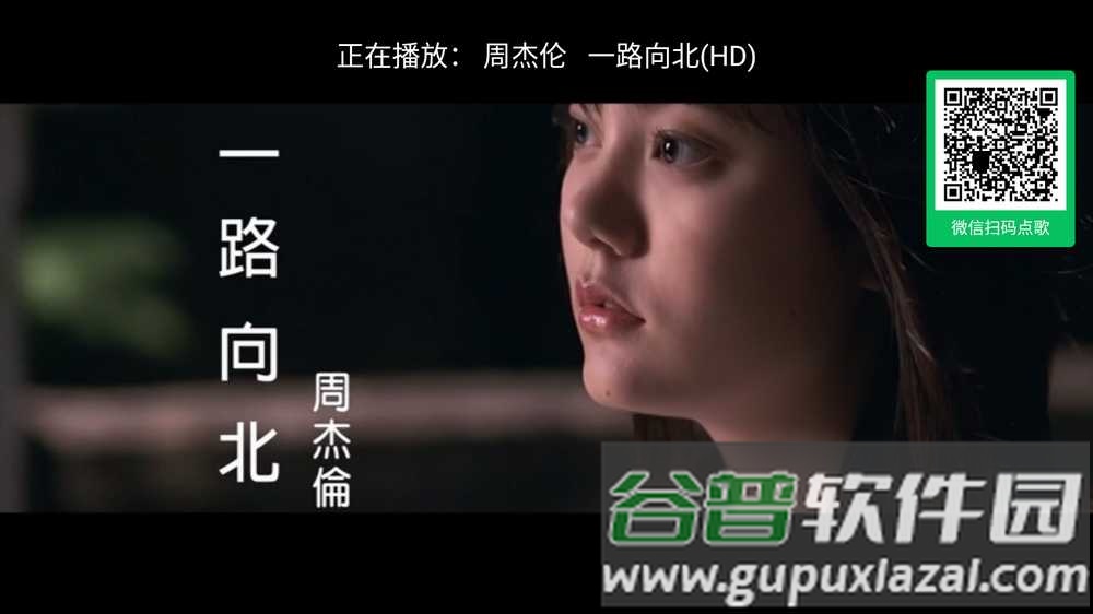 雷石KTV会员版apk手机点歌免费版截图1