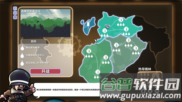 进击要塞steam移植版截图4