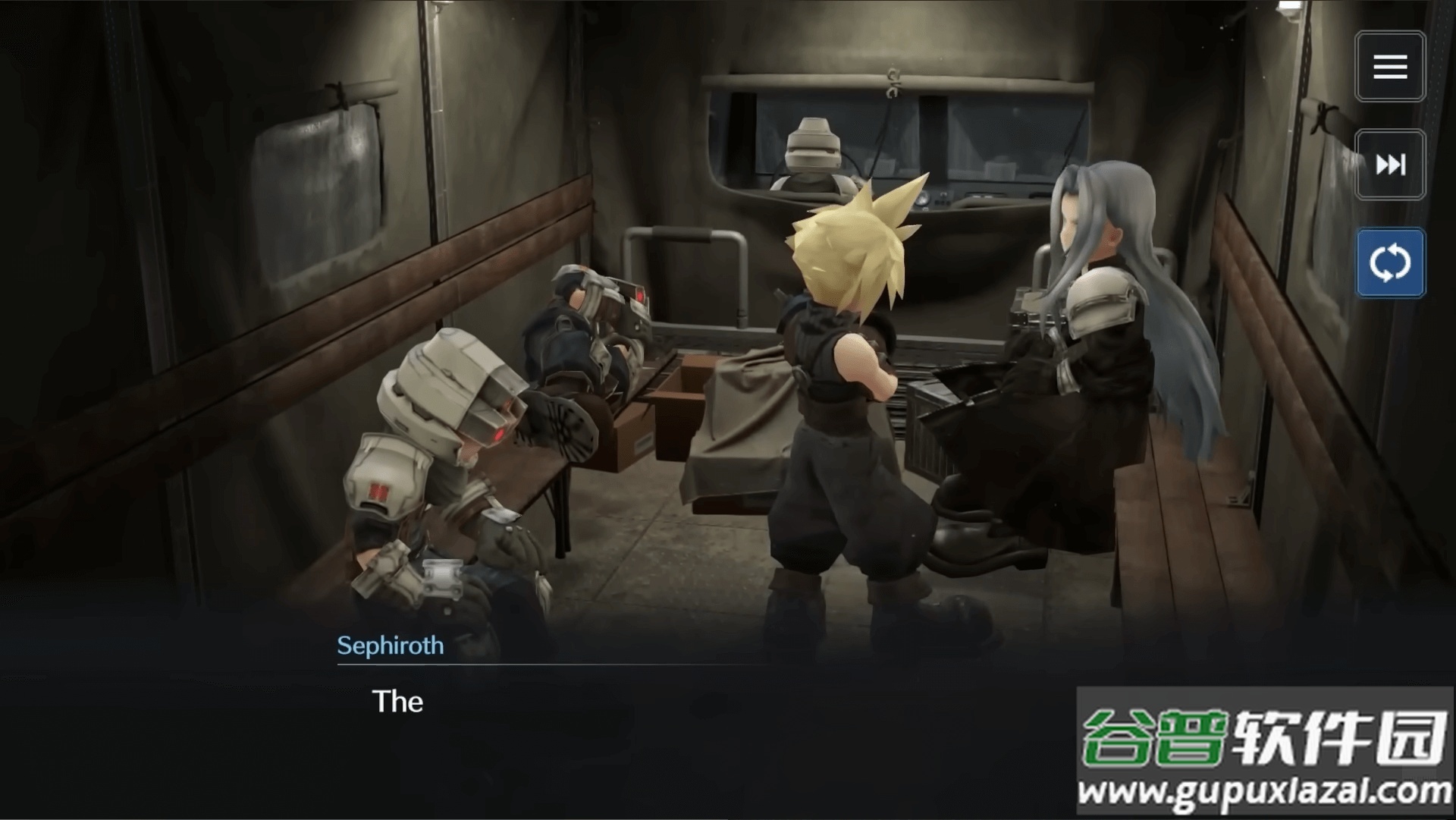 FF7EC日服最新版本截图1