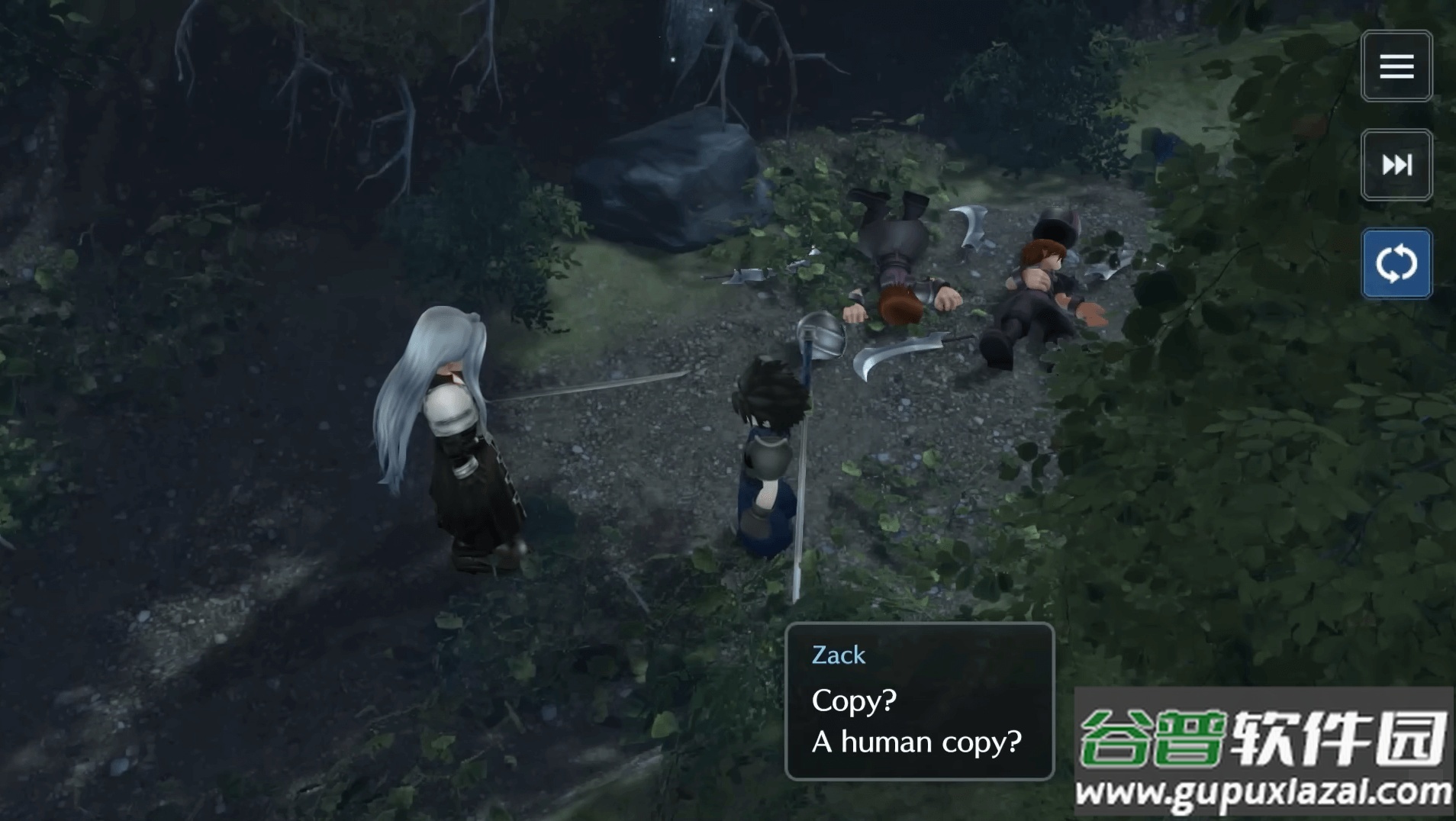 FF7EC日服最新版本截图4